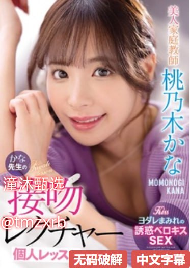 バッファリングなしの日韩人妻2020一区二区三区