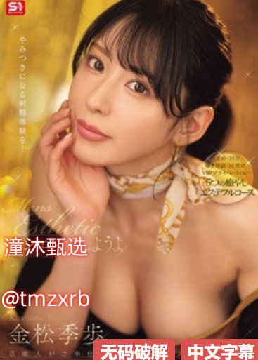 班长你轻点灬爽灬宝贝グラマラス？セックスシリーズ